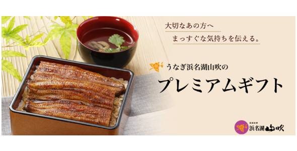 item-banner