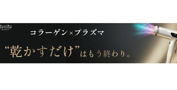 item-banner