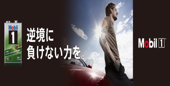 item-banner