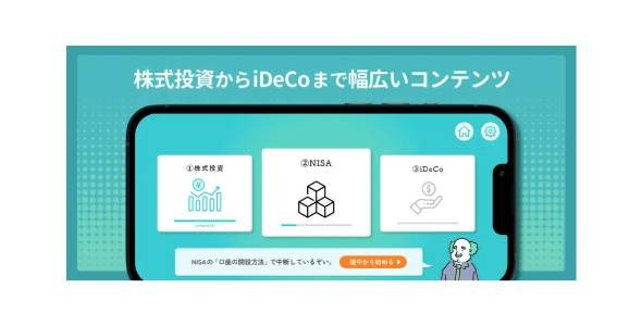 item-banner